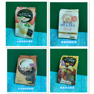 賣場低消199元 (艾吃吃小賣店)日東紅茶*皇家奶茶/皇家抹茶/白桃奶茶/草莓奶茶/沖繩黑糖紅豆/水蜜桃風味茶/低咖啡因