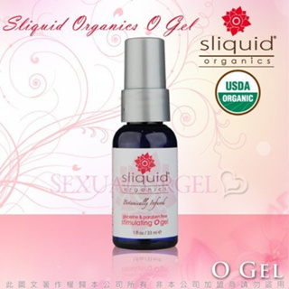 ♥野蠻♥美國Sliquid-O Gel女性情趣提升凝露 陰蒂刺激凝膠 33ml 潤滑液跳蛋按摩棒性愛高潮遊戲必備情趣用品