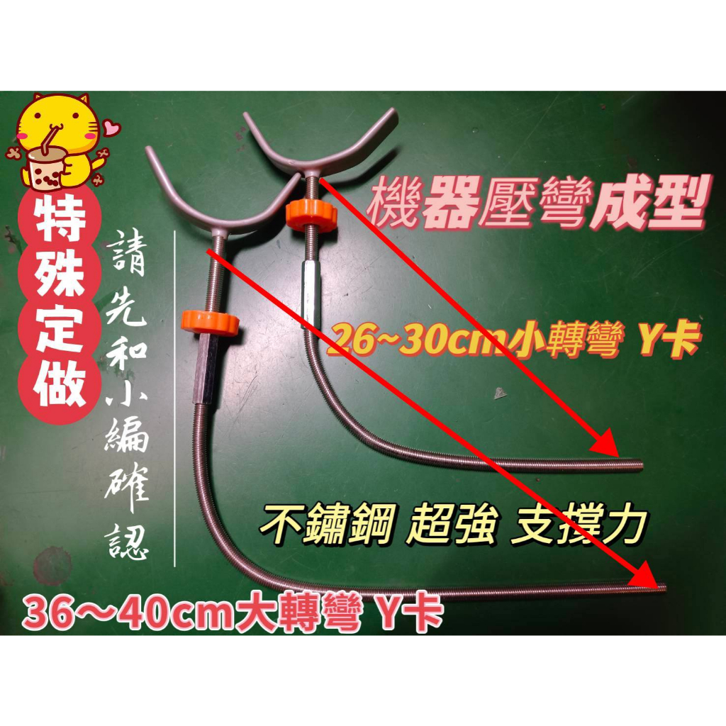門欄圍欄樓梯扶手dreambaby好市多門欄通用小小不記共用的配件y卡防踢踏板固定座導引板護牆器止滑墊訂做延長伸縮螺栓L