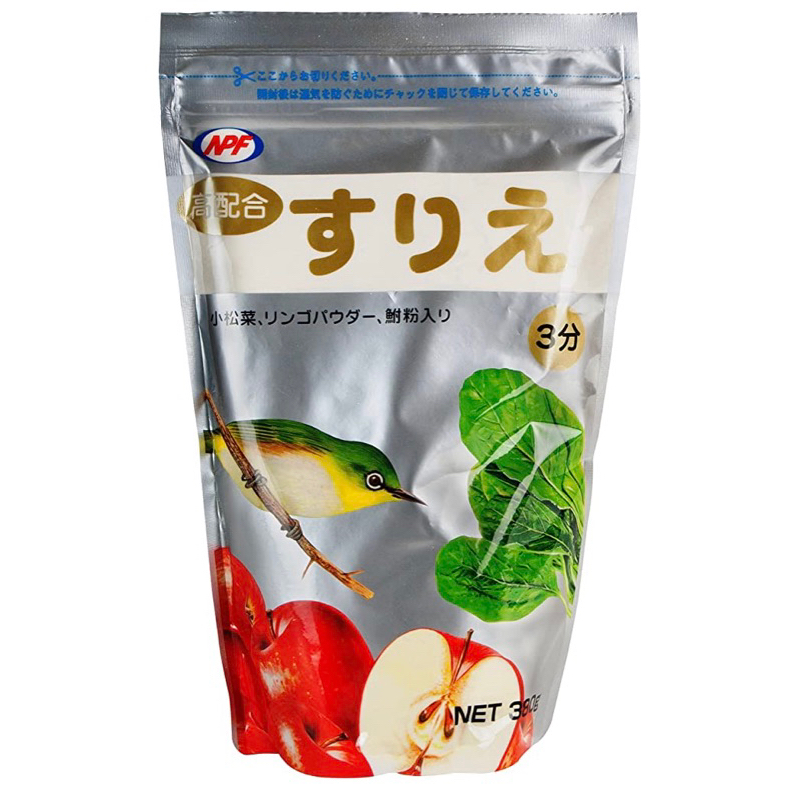 日本代購 小綠綠綠繡眼鳥NPF加味蘋果粉料