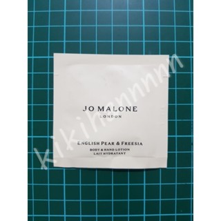 Jo Malone 英國梨與小蒼蘭潤膚乳