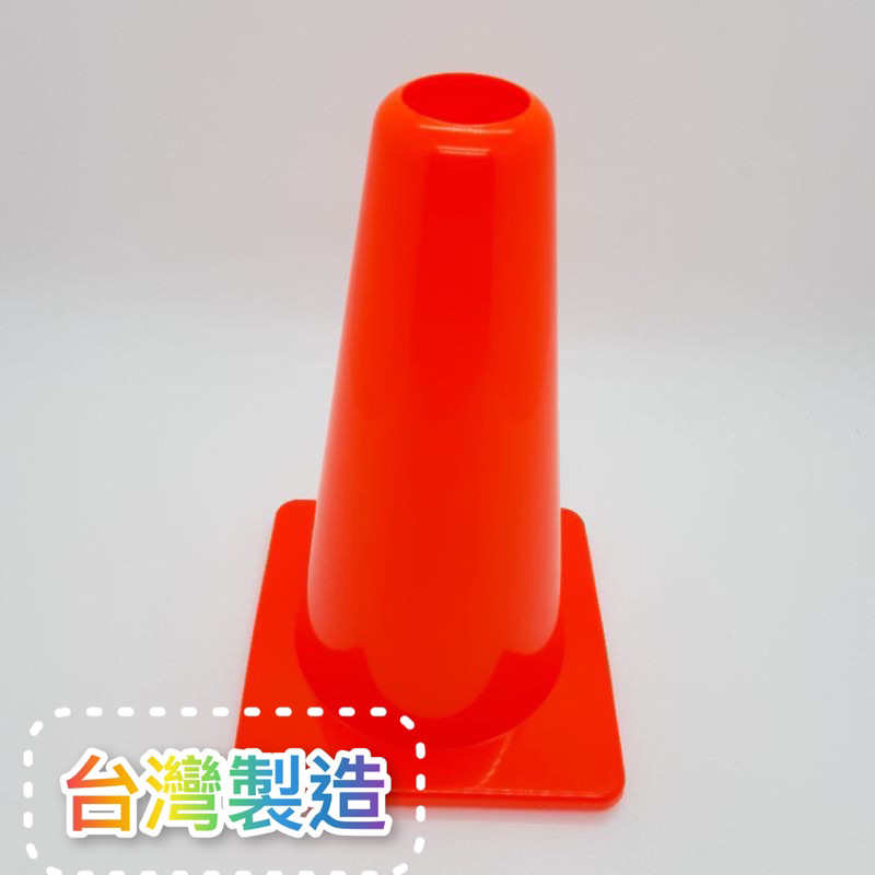 【💯台灣製造】23cm軟式安全三角錐/安全三角錐/軟式三角錐