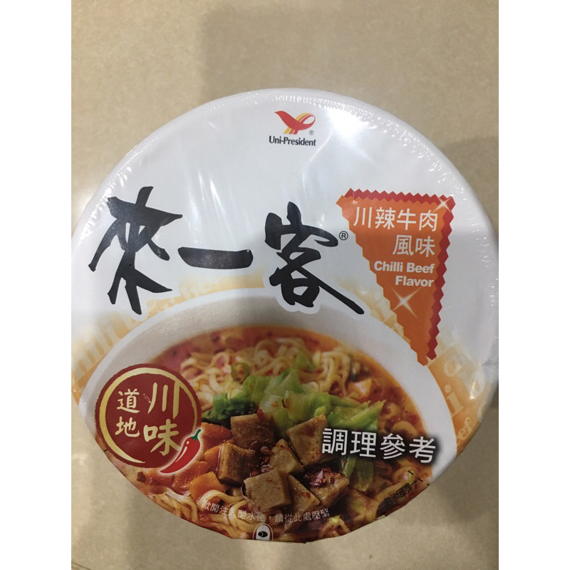 統一 來一客杯麵-川辣牛肉風味67g