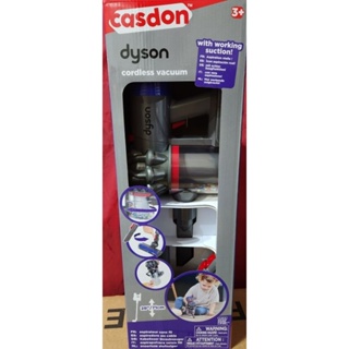 《全新》Casdon Dyson聯名款仿真手持無線吸塵器玩具 dyson吸塵器