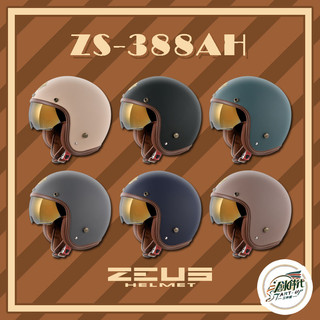 大發騎士 ZEUS HELMET 瑞獅 ZS-388AH 復古帽 安全帽 騎士帽 四分之三罩 電鍍墨鏡