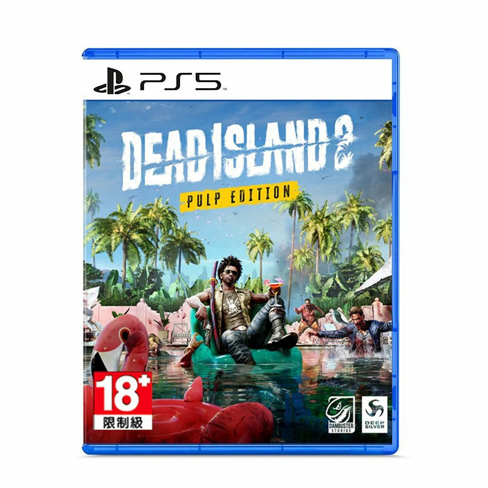 PS5遊戲 死亡之島2 Dead Island 2 中文版