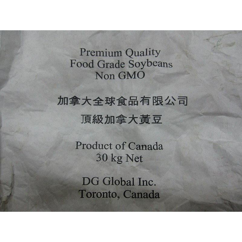 【千億】加拿大 非基改造 黃豆 非基改黃豆  DG GLOBAL NON-GMO SOYBEAN，7斤裝一袋