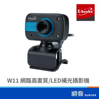 E-books W11 LED補光攝影機 COMS 3玻鏡頭 免驅動 網路攝影機