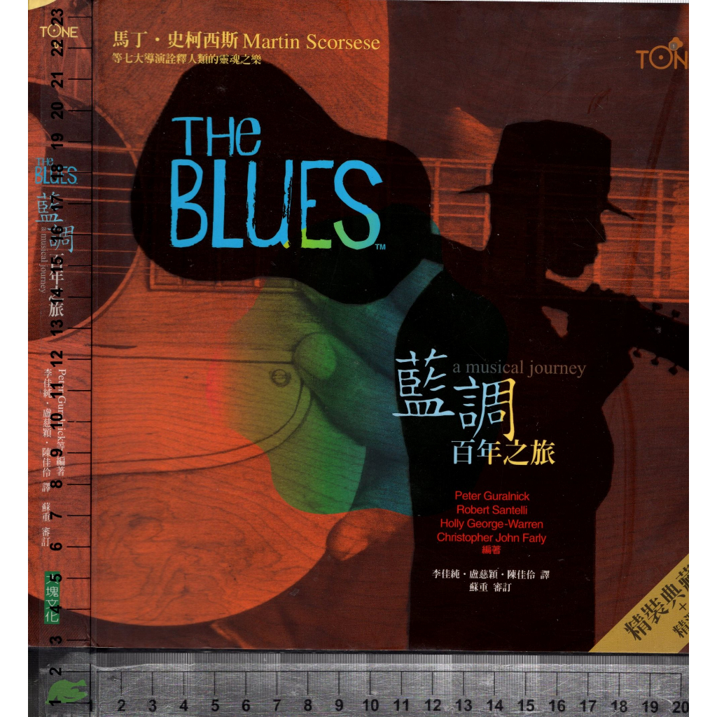 ~J 2004年6月初版一刷《The Blues 藍調百年之旅 無CD》李佳純 大塊 9867600509