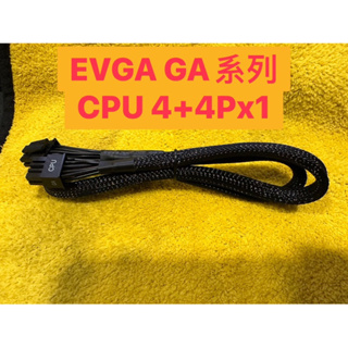 EVGA GA系列&振華原廠全新模組線