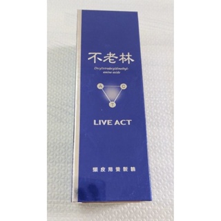 資生堂不老林LIVE ACT頭皮用養髮精不老林養髮液