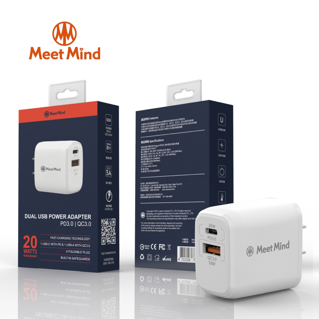 Meet Mind PD/QC 20W 雙孔快速充電器WB-01TW211