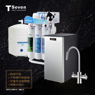 【澄軒飲水】豪昱Gleamous 格林姆斯 K700雙溫廚下加熱器(316L不鏽鋼龍頭)+普家康CE6T-R3R RO機