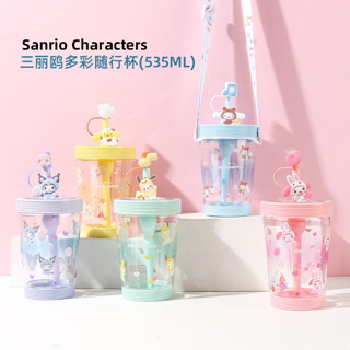 【MINISO】 名創優品 三麗鷗 多彩 隨行杯 吸管杯 水杯 美樂蒂 酷洛米 大耳狗 布丁狗 帕恰狗【MD0010】