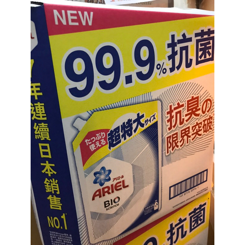 全新 好市多 Costco 日本製造 ariel 洗衣精補充包1269g Ariel抗菌防臭洗衣精補充包1260公克