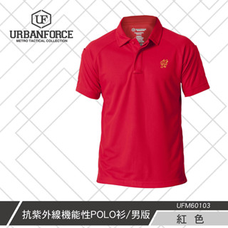 【URBANFORCE】抗紫外線機能性POLO衫 [多色點入選擇]