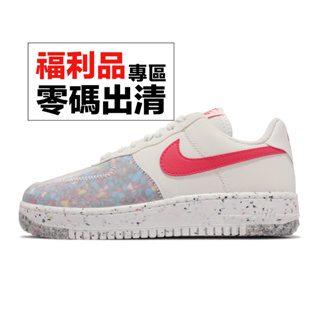 Nike Air Force 1 Crater 白 紅 回收 女鞋 AF1 休閒鞋 零碼福利品【ACS】