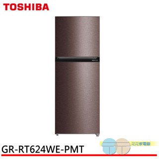 TOSHIBA 東芝 463L原味覺醒精品系列變頻冰箱 GR-RT624WE-PMT