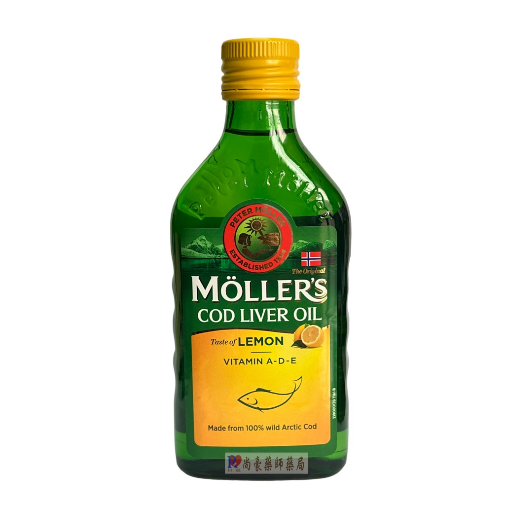 【尚豪藥局】Mollers 睦樂北極鱈魚肝油(檸檬風味)【實體店面‧安全有保障‧開立發票】