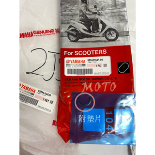 《MOTO車》YAMAHA 正廠 2JS 四代戰 BWSR 皮帶 5S9-E7641-00 五代戰 BWS R