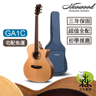 【三木樂器】Neowood GA1C 40吋 民謠吉他 缺角木吉他 新手吉他 GA桶身 木吉他 雲杉 桃花心木 41吋