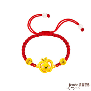 J'code真愛密碼金飾 卡娜赫拉的小動物-蘋安粉紅兔兔硬金編織手鍊 (現貨+預購)