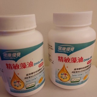 免運詢問永信精敏藻油 30顆 健康優見精敏藻油
