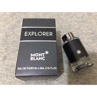 Montblanc Explorer 萬寶龍探尋旅者男性淡香精沾式小香4.5ml