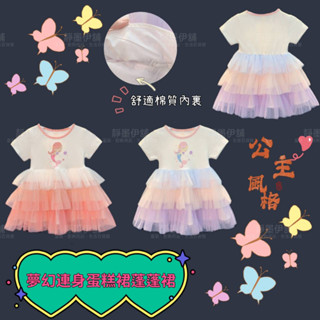 現貨❤️［臺灣賣家24H出貨］夏季連身洋裝女童印花短袖連身紗裙兒童連身裙蓬蓬裙蛋糕裙