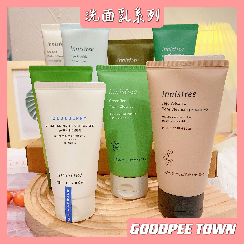 (即期良品出清) innisfree 洗面乳 火山泥毛孔 去角質 洗面乳 香榧 洗面乳 橄欖 蘋果籽  綠茶洗面乳