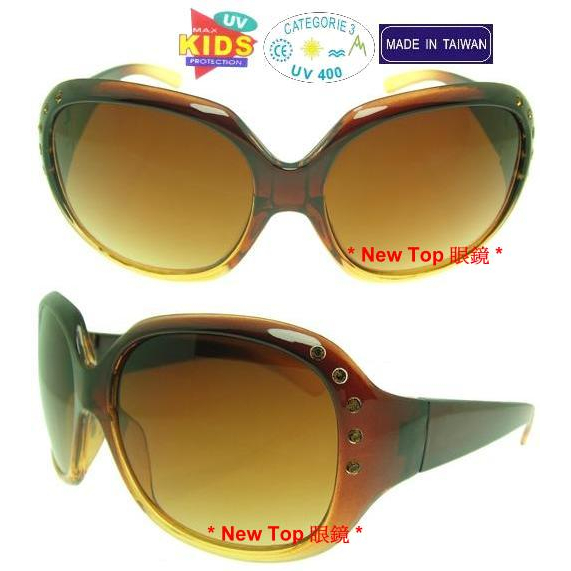 兒童太陽眼鏡 小朋友太陽眼鏡 可愛 大眼蛙雙色鏡框眼鏡款式設計_防風太陽眼鏡_漸層色鏡片 台灣製(2色)_K-117