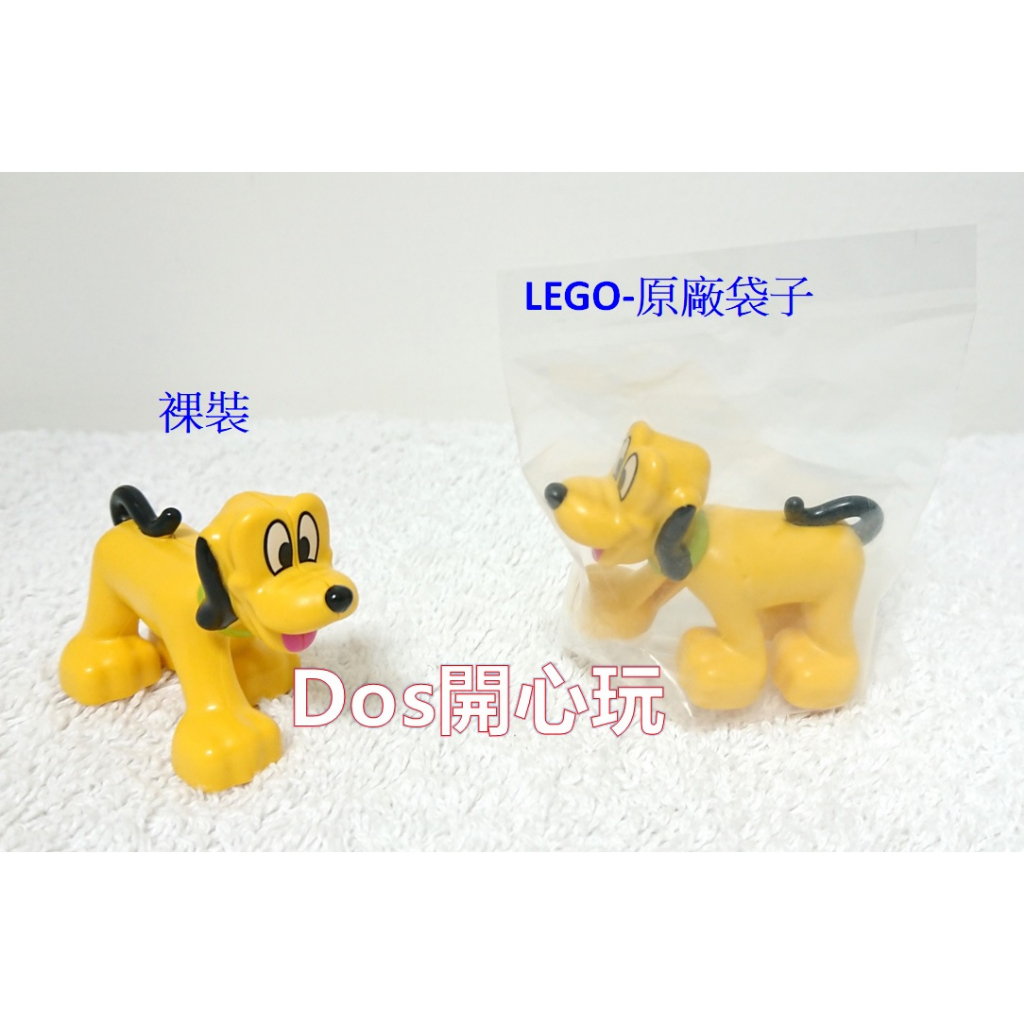【Duplo 得寶】動物 狗 小狗 布魯托 Pluto 米老鼠 米奇系列，LEGO 大顆粒