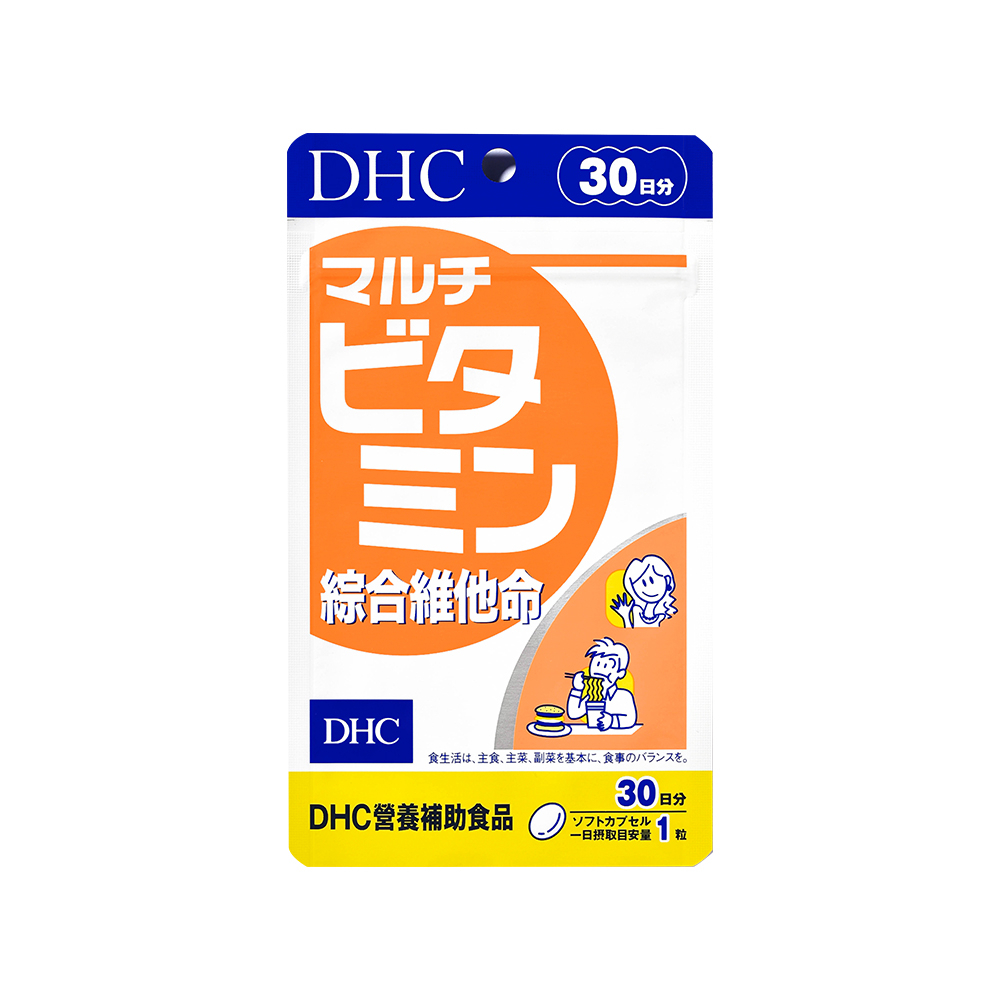 日本代購 島內版 DHC 綜合維他命 30/60日 現貨