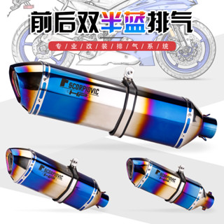 小六角 蠍子管 直通排氣管51介面通用 r3蠍子管 r15v3改裝 小阿魯 gsx r150 570排氣管 370排氣管