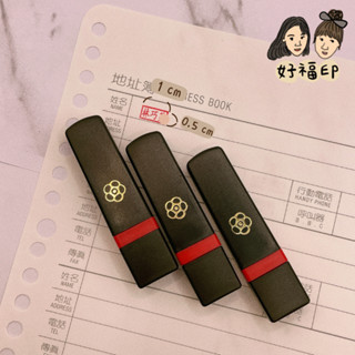 好福印｜（電腦字型客製化） 一般連續印章 會計章 工作 0.5*1公分 藥師章 便章 小章