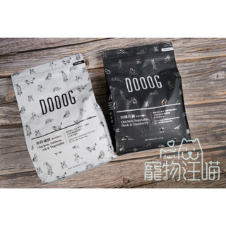 DOOOG無榖貓糧 田園什錦 2.27kg 杜革貓飼料 天然無穀飼料/貓用乾飼料/貓飼料/貓食/杜格