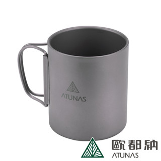 【ATUNAS 歐都納】雙層鈦隔熱隨行杯/折疊把手馬克杯(300ML)A2KTCC01N/環保無毒/輕量耐用/登山露營