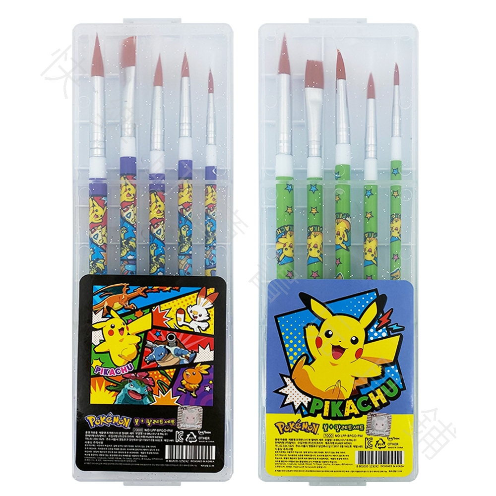 現貨代購 韓國正版 寶可夢水彩筆套組 寶可夢水彩筆 神奇寶貝水彩筆 兒童水彩畫筆 兒童畫筆 盒裝水彩筆