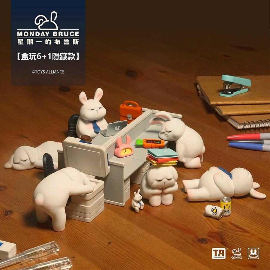 MONDAY BRUCE星期一的布魯斯盒玩第一彈/ 今天也不想上班/ 單入隨機　eslite誠品