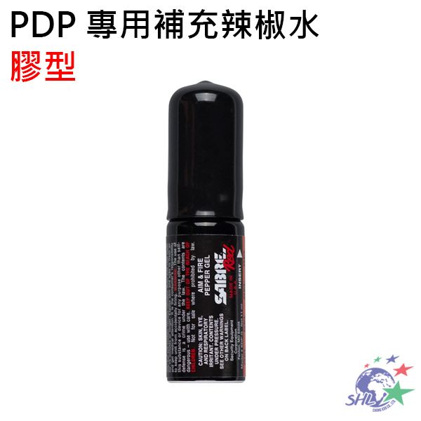 WALTHER授權 PGS / PDP 防身辣椒槍用補充 SABRE 膠型 噴射噴劑【詮國】