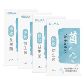 《85折》極致益生菌(粉包/14包/盒) (四盒) 新增日本消化酵素 幫助消化 順暢排便