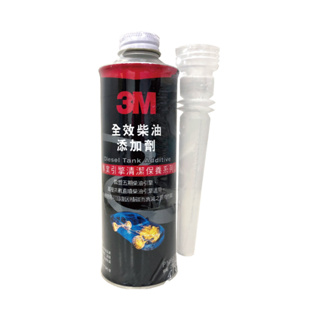 3M 9729 全效柴油添加劑236ml【真便宜】