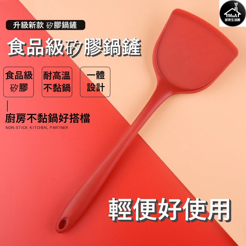 台灣出貨+免運  耐高溫食品級矽膠廚具 不沾鍋廚具組 廚具 煎鏟 鍋鏟 湯勺 矽膠湯勺 飯勺 廚房用具 烘焙料理 餐具