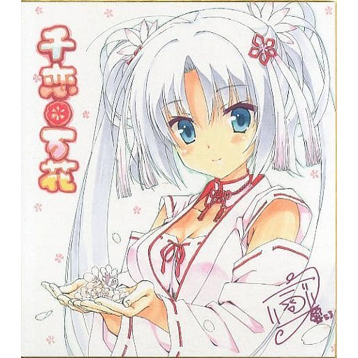 朝武芳乃的價格推薦- 2026年3月| 比價比個夠BigGo