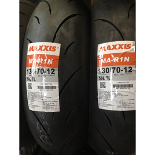 ❤️R1N MAXXIS 130/70-12 110/70-12 輪胎 瑪吉斯 原廠 R1-N 熱熔