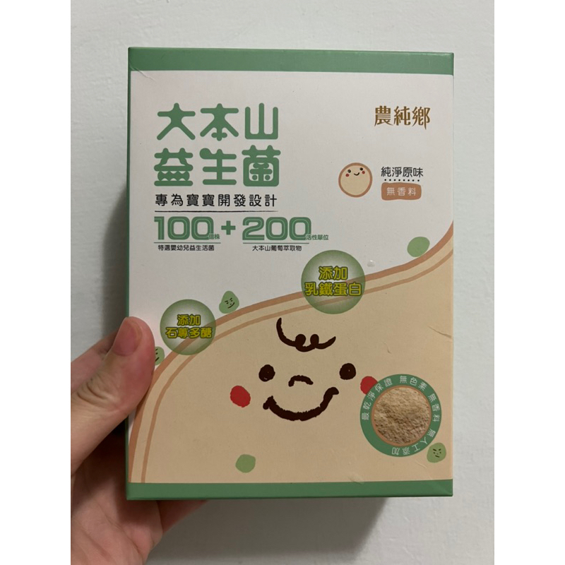 農純鄉 純淨原味大本山益生菌 (30入/盒)