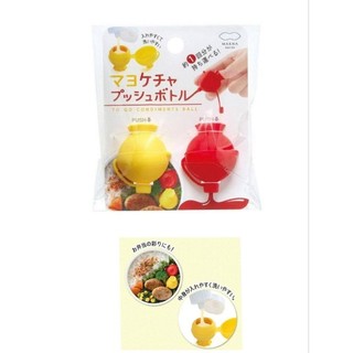 日本 MARNA 2入 攜帶式 矽膠 醬料容器