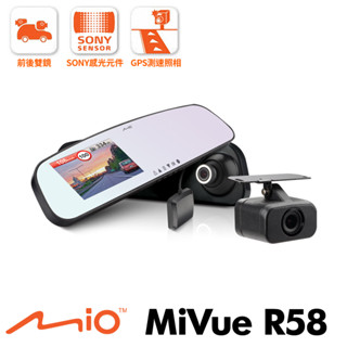 Mio R58 後視鏡型行車記錄器(展示備品機,只有主機沒有後鏡頭,同新品未使用過)