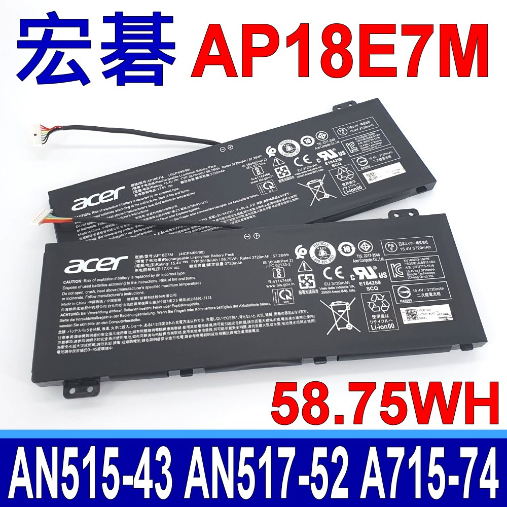 ACER AP18E7M 原廠電池 Swift 3 OLED SF314-71 Swift 3X SF314-510G