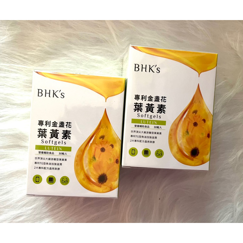 💕現貨🔥BHK'S金盞花萃取葉黃素30粒/盒